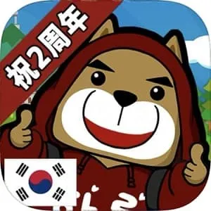 アプリ-できちゃった韓国語
