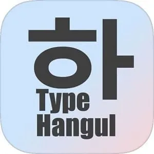 アプリ-ハングル 韓国語 打って覚えるアプリ