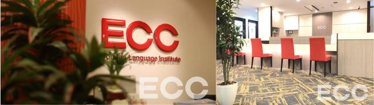 ECC新宿本校
